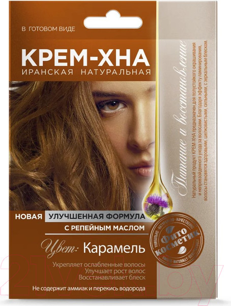 Изображение товара Крем-краска для волос Fito Косметик Хна С репейным маслом в готовом виде (50мл, карамель)