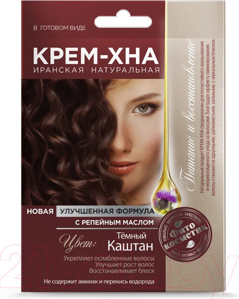 Изображение товара Крем-краска для волос Fito Косметик Хна С репейным маслом в готовом виде (50мл, темный каштан)