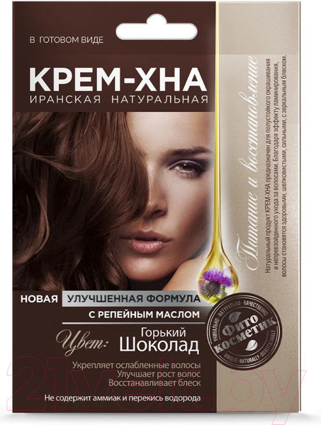 Изображение товара Крем-краска для волос Fito Косметик Хна С репейным маслом в готовом виде (50мл, горький шоколад)