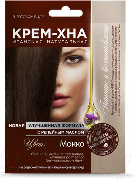 Изображение товара Крем-краска для волос Fito Косметик Хна С репейным маслом в готовом виде  (50мл, мокко)
