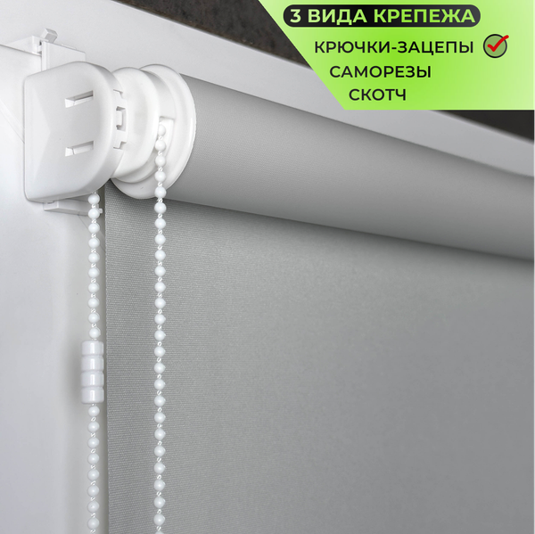 Изображение товара Рулонная штора АС МАРТ Оливия 38x160 (серый)