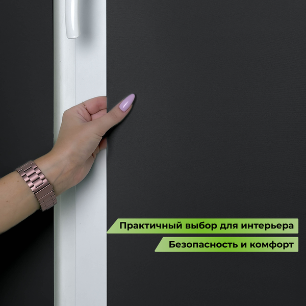 Изображение товара Рулонная штора АС МАРТ Оливия 38x160 (маренго)