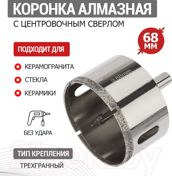 Изображение товара Коронка Kranz KR-92-0018