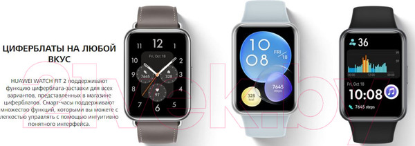 Изображение товара Умные часы Huawei Watch Fit 2 / YDA-B09S (розовая сакура)