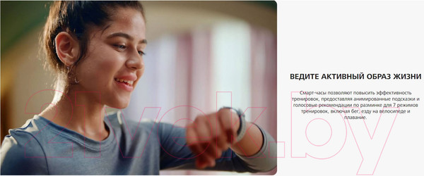 Изображение товара Умные часы Huawei Watch Fit 2 / YDA-B09S (розовая сакура)