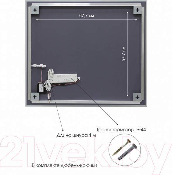 Изображение товара Зеркало Алмаз-Люкс Dublin 8070 s-4 (с подсветкой)