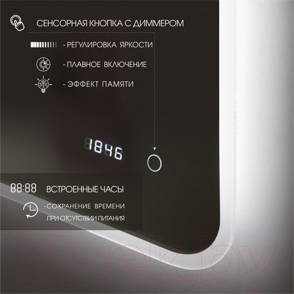 Изображение товара Зеркало Алмаз-Люкс Milan 8070sc-4 (с подсветкой)