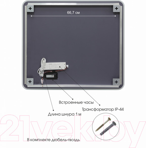 Изображение товара Зеркало Алмаз-Люкс Milan 8070sc-4 (с подсветкой)