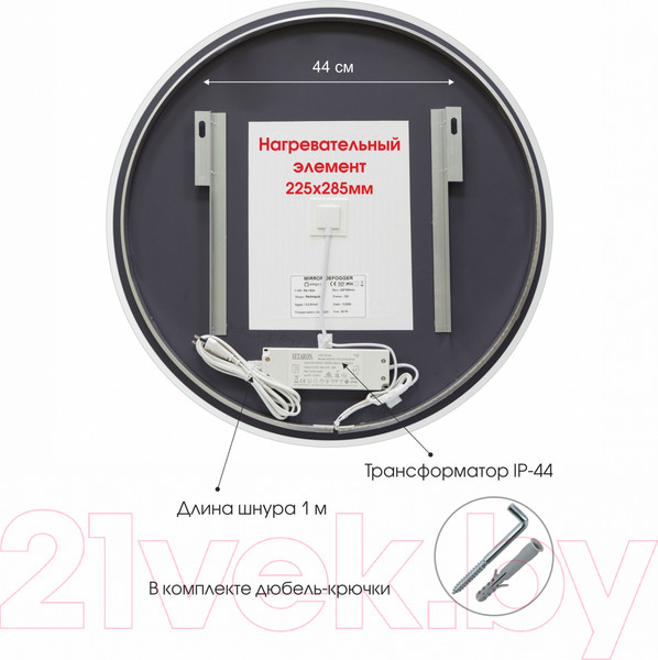 Изображение товара Зеркало Алмаз-Люкс Oslo 90sh-4 (с подсветкой)