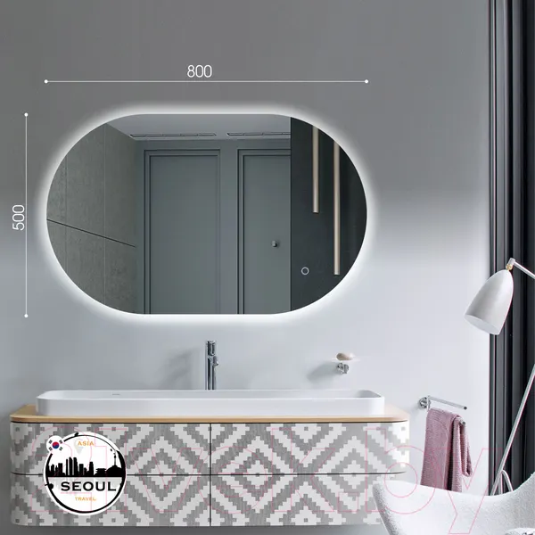 Изображение товара Зеркало Алмаз-Люкс Seoul 8050s-4 (с подсветкой)