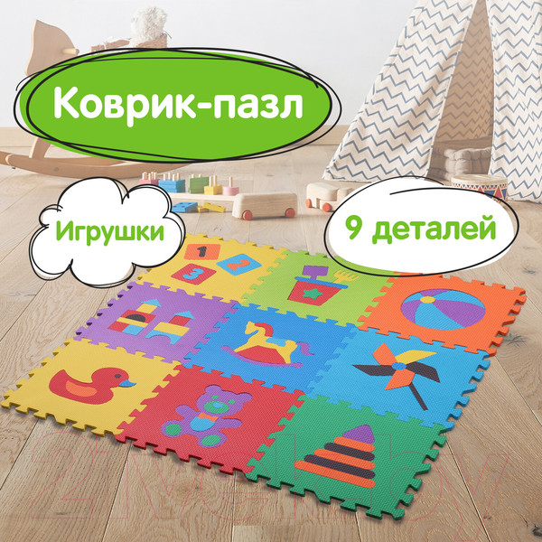 Изображение товара Коврик-пазл Юнландия Игрушки / 664668