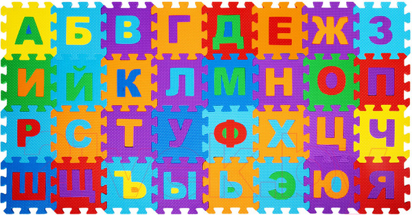 Изображение товара Коврик-пазл Юнландия Алфавит / 664656