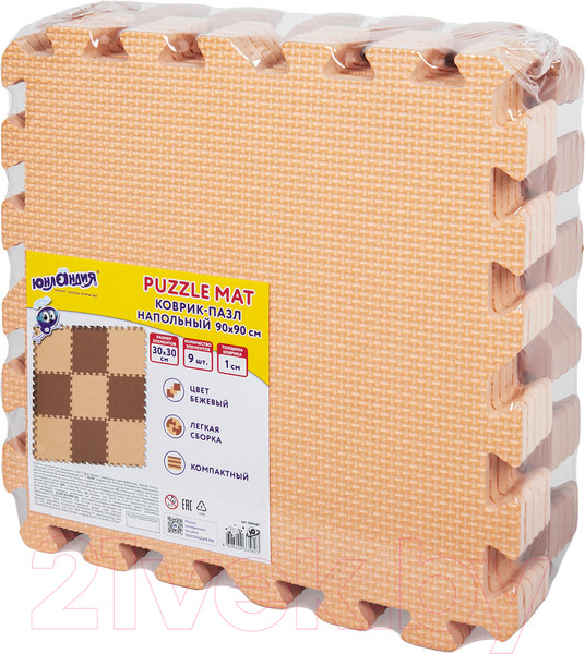 Изображение товара Коврик-пазл Юнландия 664661 (бежевый)