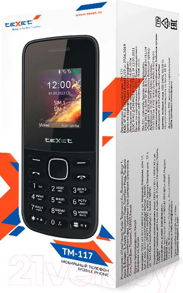 Изображение товара Мобильный телефон Texet TM-117 (черный)
