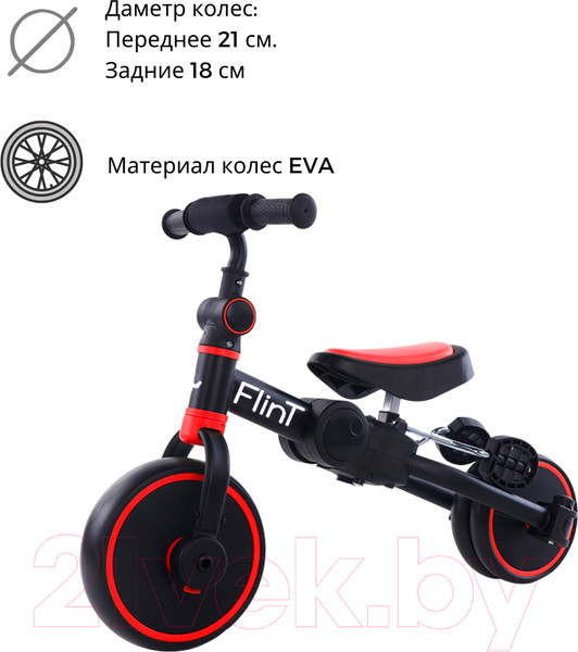 Изображение товара Беговел Bubago Flint / BG-F-1 (черный/красный)