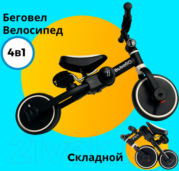 Изображение товара Беговел Bubago Flint / BG-F-2 (черный/белый)