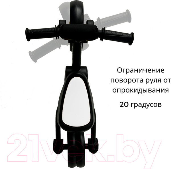 Изображение товара Беговел Bubago Flint / BG-F-2 (черный/белый)