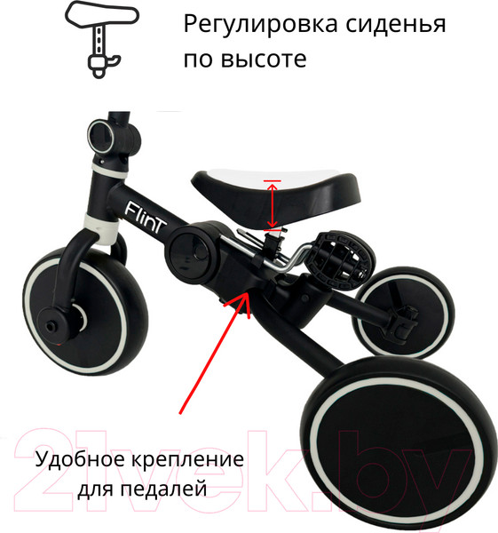 Изображение товара Беговел Bubago Flint / BG-F-2 (черный/белый)