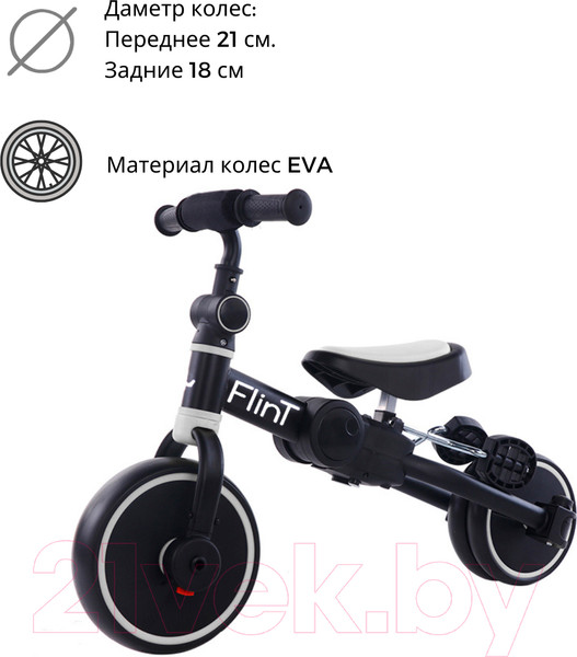 Изображение товара Беговел Bubago Flint / BG-F-2 (черный/белый)