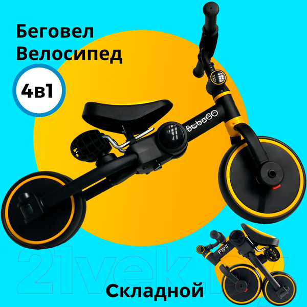 Изображение товара Беговел Bubago Flint / BG-F-3 (черный/желтый)