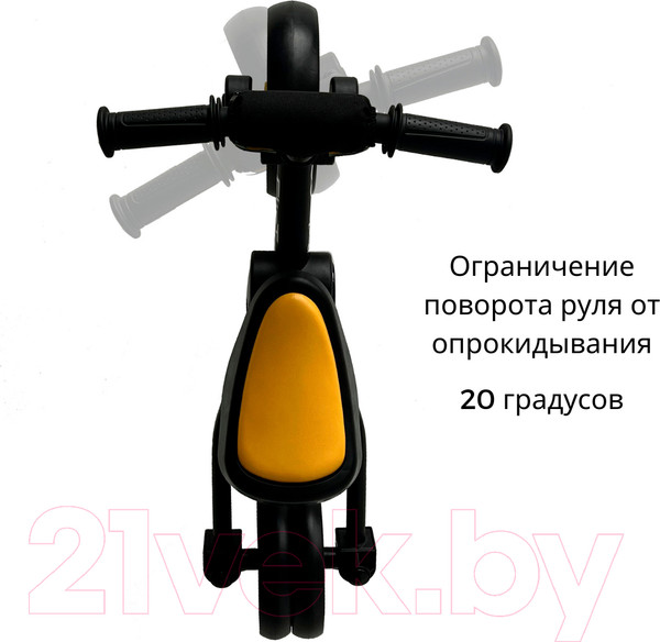 Изображение товара Беговел Bubago Flint / BG-F-3 (черный/желтый)