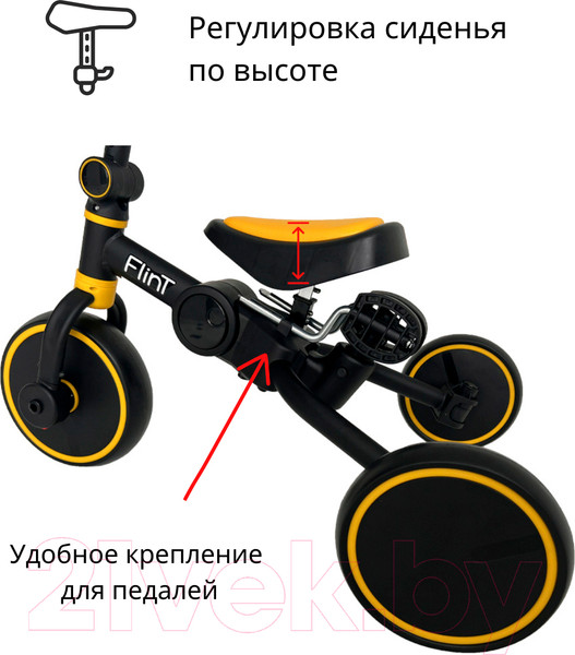 Изображение товара Беговел Bubago Flint / BG-F-3 (черный/желтый)