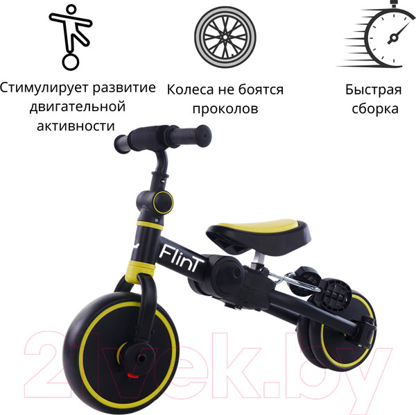 Изображение товара Беговел Bubago Flint / BG-F-3 (черный/желтый)