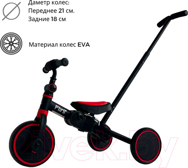 Изображение товара Беговел Bubago Flint / BG-FP-1 (черный/красный)