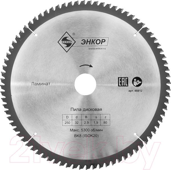 Изображение товара Пильный диск Энкор 48812