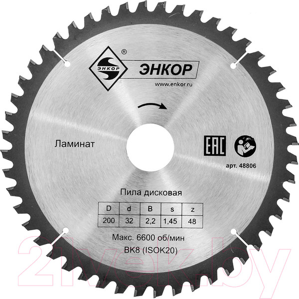 Изображение товара Пильный диск Энкор 48806
