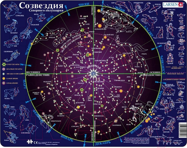 Изображение товара Пазл LARSEN Созвездия SS2 (русский)