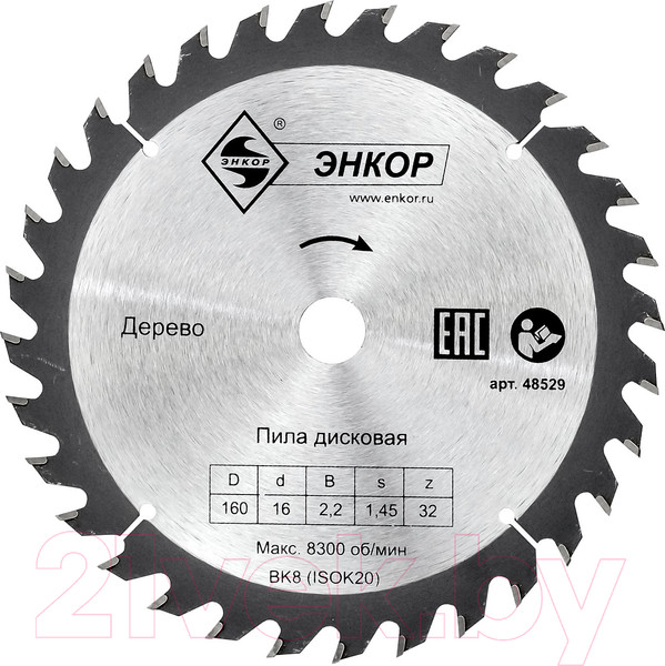 Изображение товара Пильный диск Энкор 48529