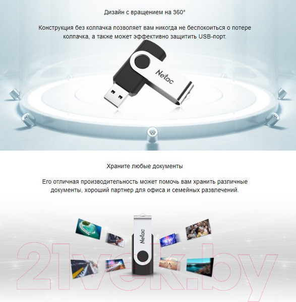 Изображение товара USB flash накопитель Netac USB Drive U505 USB3.0 64GB (NT03U505N-064G-30BK)