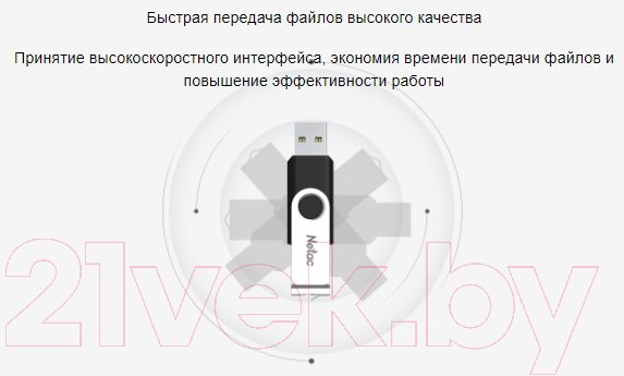 Изображение товара USB flash накопитель Netac USB Drive U505 USB3.0 64GB (NT03U505N-064G-30BK)