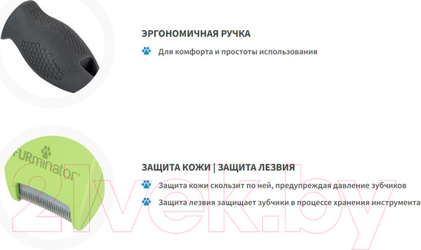 Изображение товара Фурминатор для животных FURminator Dog Undercoat S Short Hair 12 YA