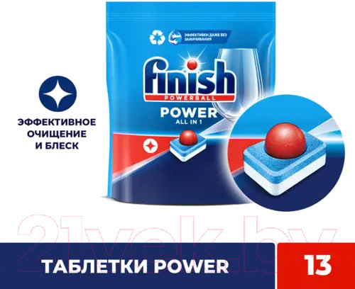 Изображение товара Таблетки для посудомоечных машин Finish All in 1 Max Бесфосфатные эффективное очищение и блеск (13шт)