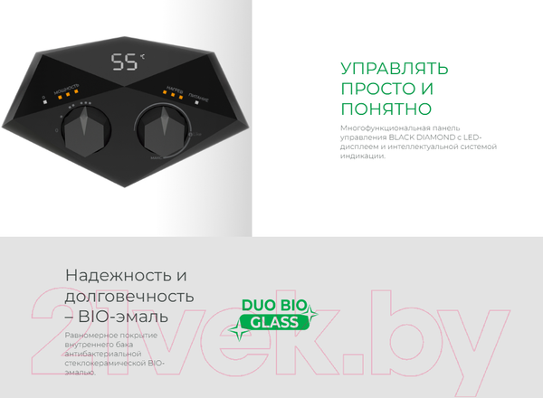 Изображение товара Накопительный водонагреватель Royal Clima Diamante Nova RWH-DN50-FE