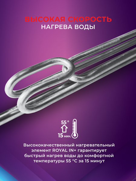Изображение товара Накопительный водонагреватель Royal Clima Fusto RWH-FS7-CEU