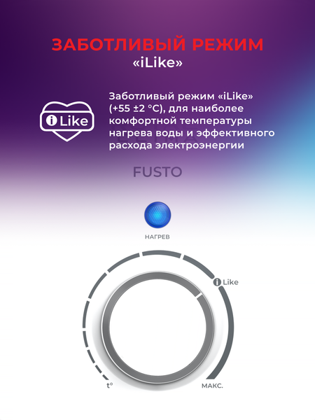 Изображение товара Накопительный водонагреватель Royal Clima Fusto RWH-FS7-CEU