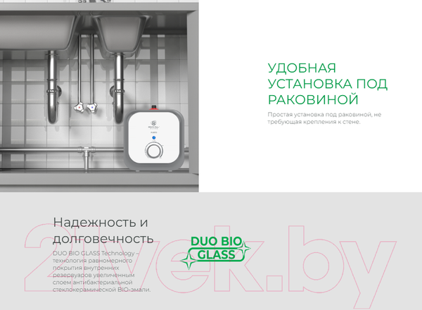 Изображение товара Накопительный водонагреватель Royal Clima Fusto RWH-FS7-CEU