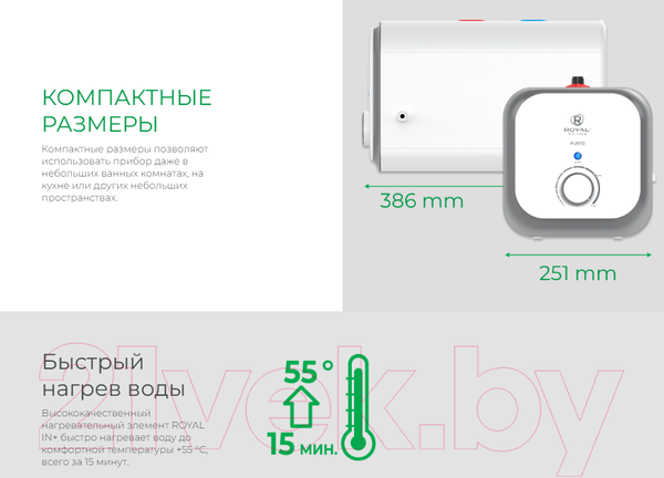 Изображение товара Накопительный водонагреватель Royal Clima Fusto RWH-FS7-CEU