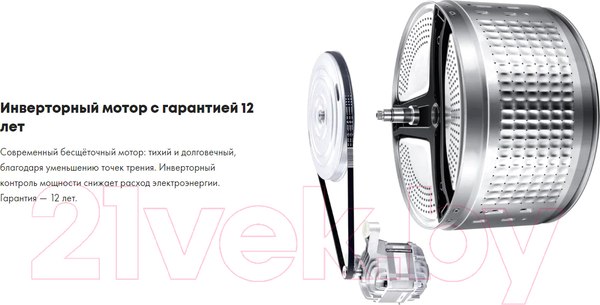 Изображение товара Стиральная машина Haier HW65-BP129302B