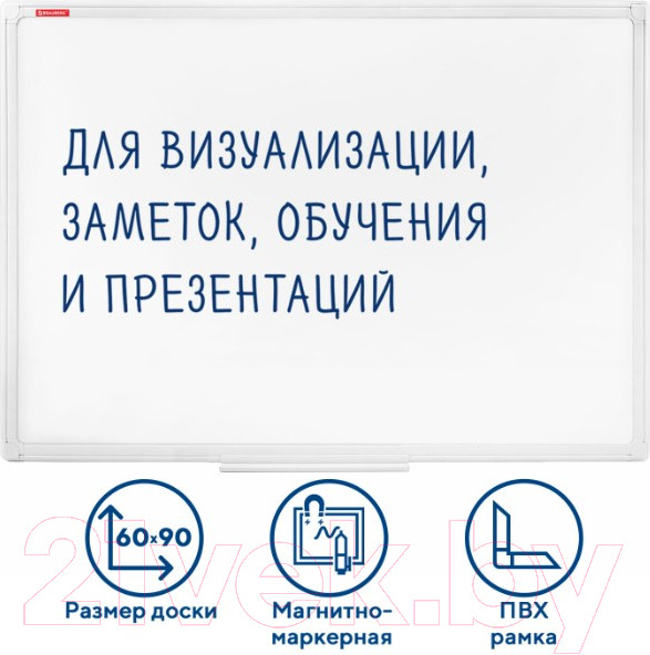 Изображение товара Магнитно-маркерная доска Brauberg Standard / 237561