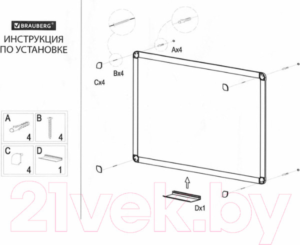 Изображение товара Магнитно-маркерная доска Brauberg Standard / 237561