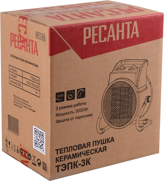 Изображение товара Тепловая пушка электрическая Ресанта ТЭПК-3К (67/1/41)