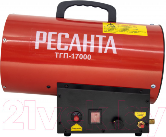 Изображение товара Тепловая пушка газовая Ресанта ТГП-17000 (67/1/39)