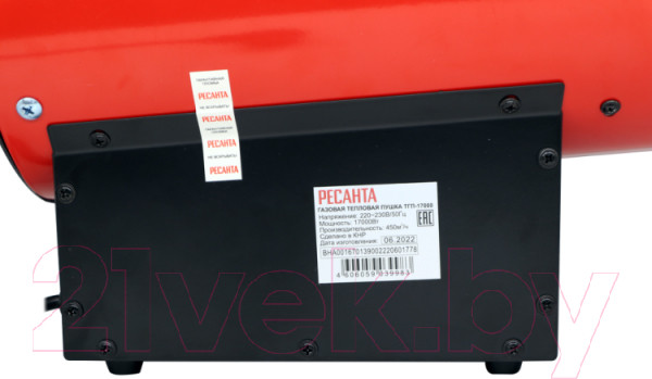 Изображение товара Тепловая пушка газовая Ресанта ТГП-17000 (67/1/39)