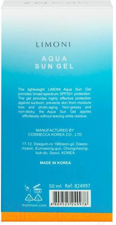 Изображение товара Гель солнцезащитный Limoni SPF 50+РА++++ Aqua Sun Gel (50мл)