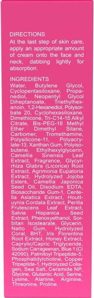 Изображение товара Гель для лица Limoni Крем Глубокоувлажняющий (50мл)