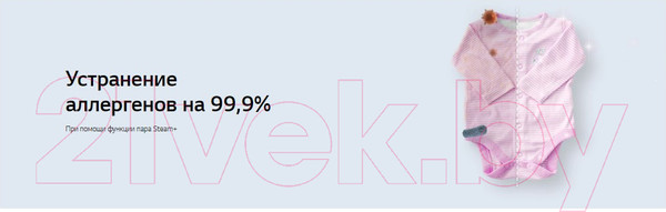 Изображение товара Стирально-сушильная машина LG F4V5VG2S